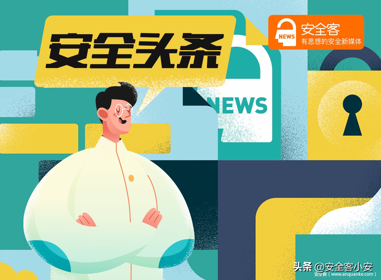 「安全头条」Kaiser Permanente数据泄露影响7万人