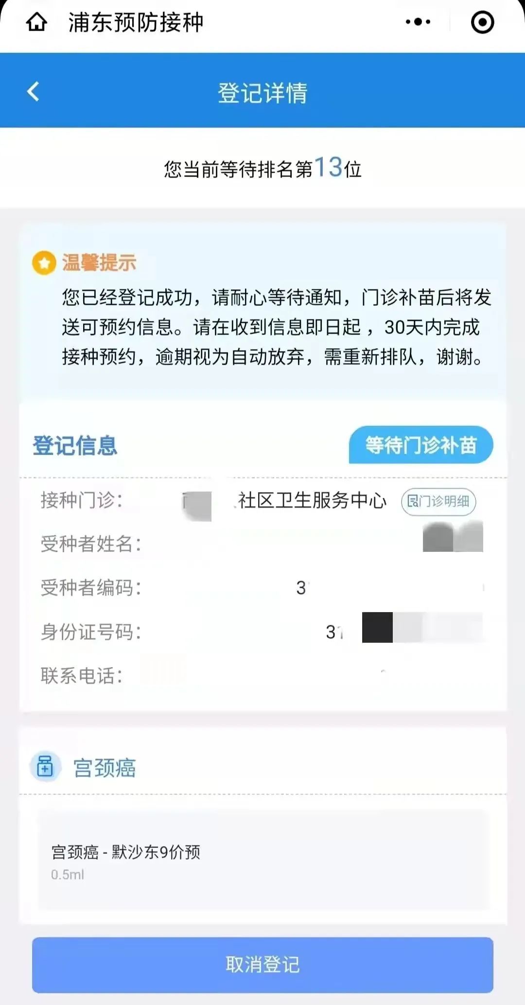 个人怎么申请打新冠疫苗,个人怎么申请打新冠疫苗免费