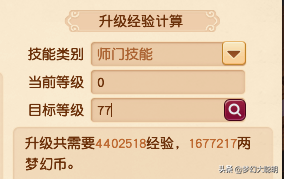 新手应该怎样估号？如何在藏宝阁买到性价比高的飞升129，109