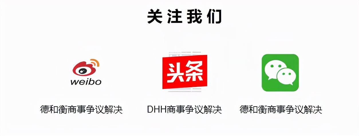 区块链业务高发涉刑法律风险——以审判实践为研究视角