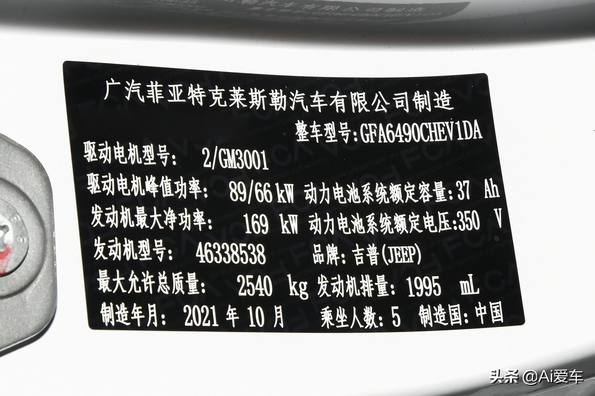 1.6L油耗的大JEEP，合资旗舰级大5座家用SUV，带你看大指挥官PHEV