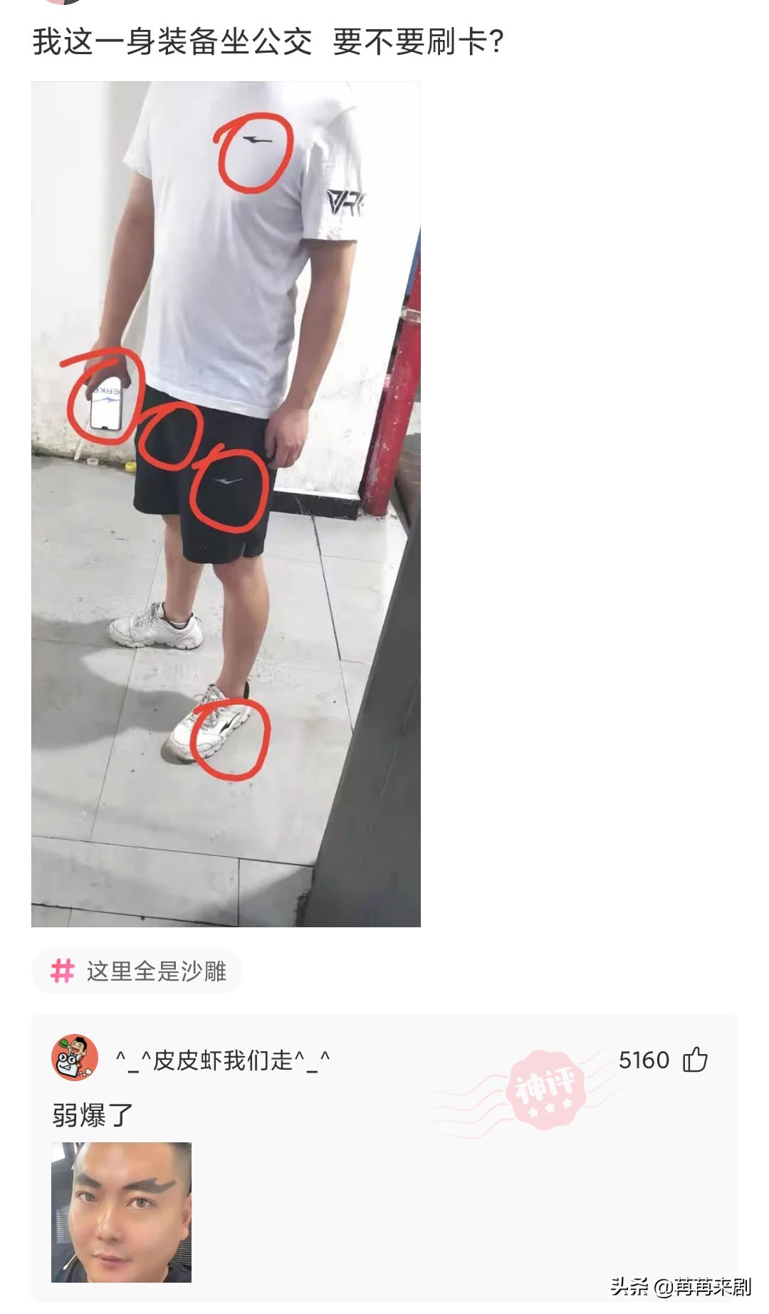 神回复：过生日如何低调优雅的发朋友圈？