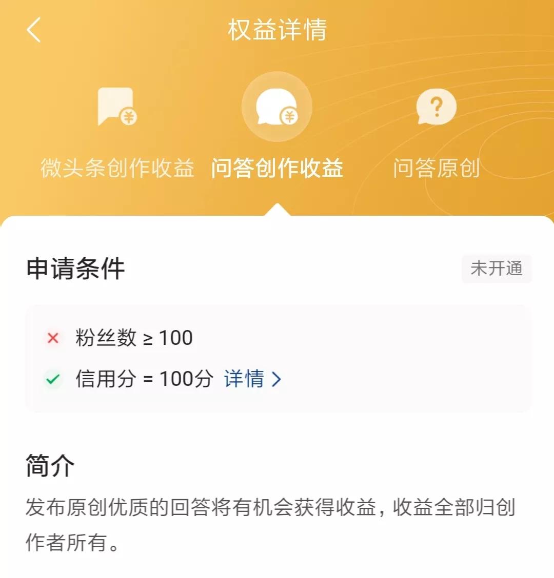 头条号注册过程(头条号注册需要什么条件)