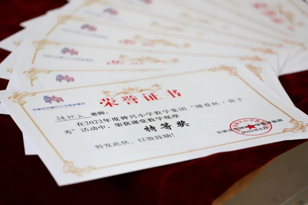 石家莊市神興小學“博愛杯”頒獎儀式(圖15) 石家莊市神興小學“博愛杯”頒獎儀式(圖15)