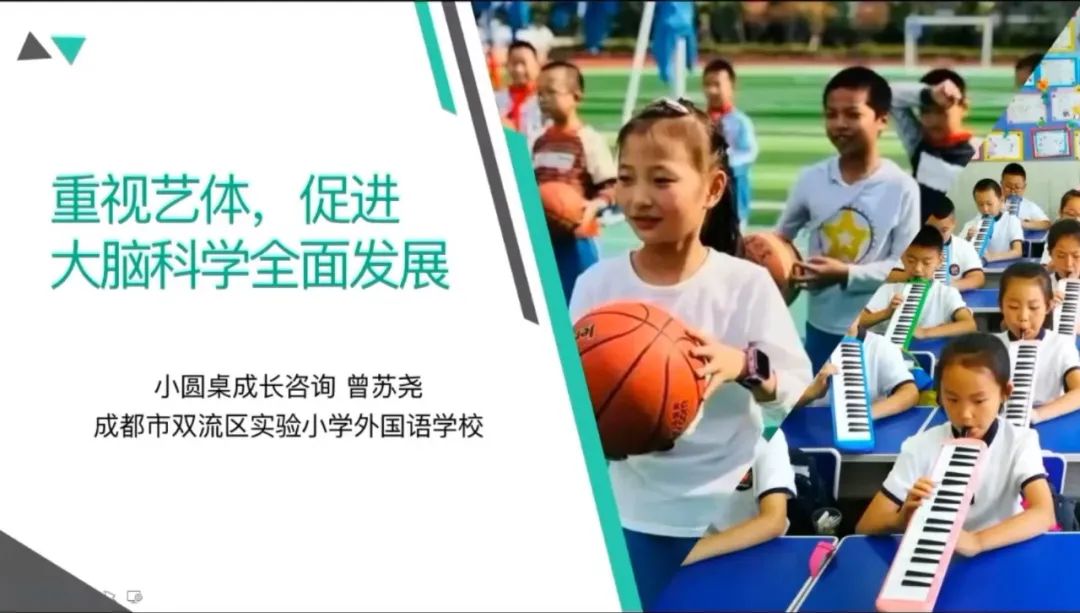 实验小学外国语学校举行2021-2022学年度下期第三次家长专题讲座