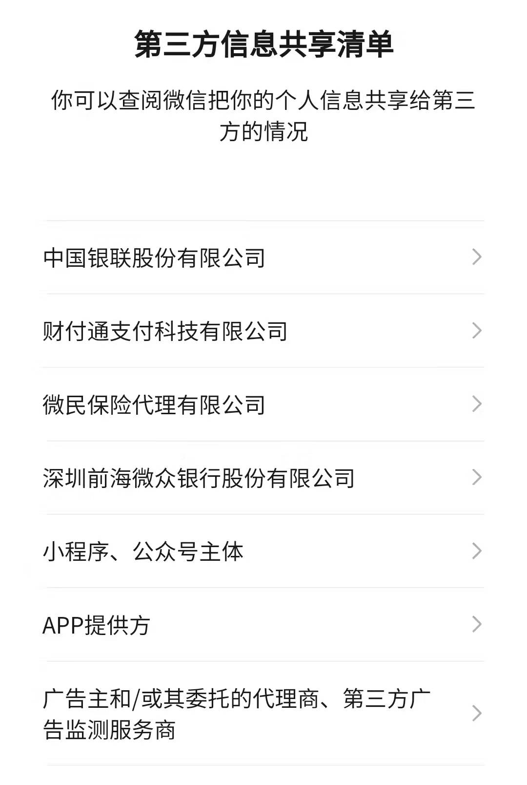 微信上400块3小时,