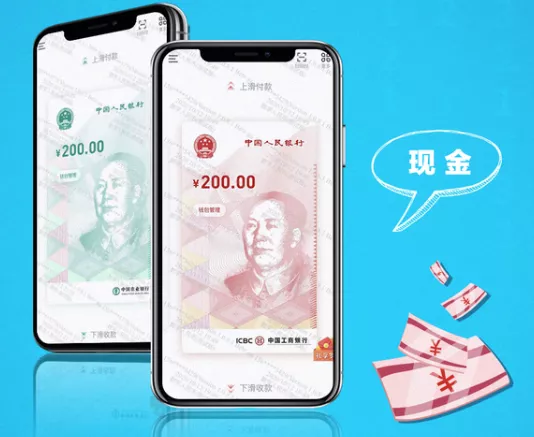 数字人民币来了,微信和支付宝还能用吗?