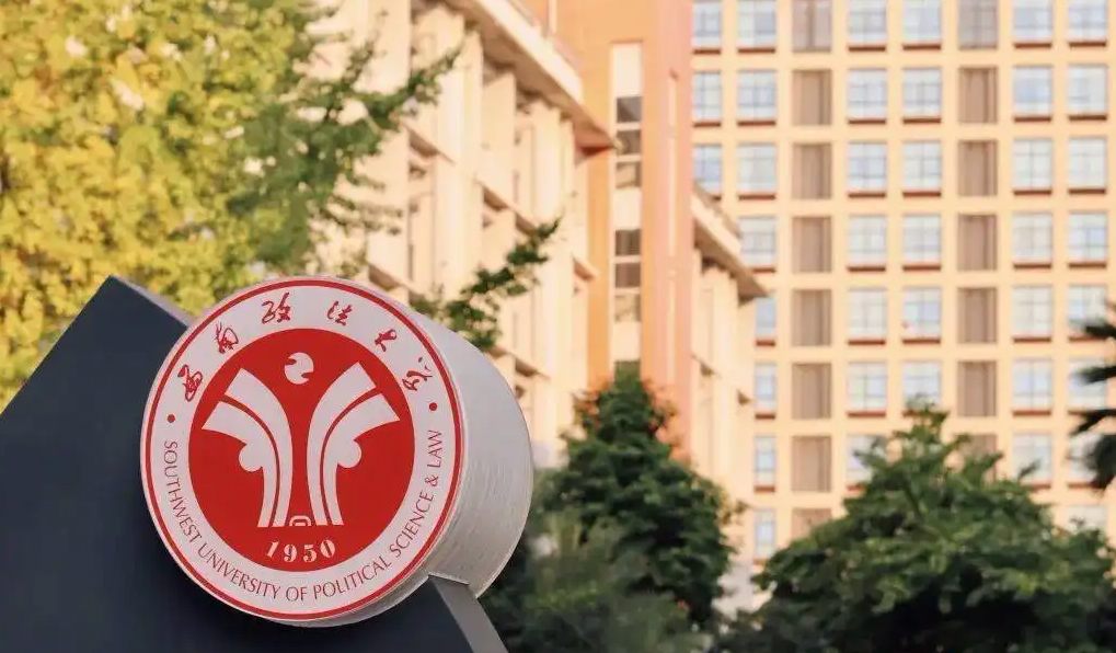 政法类高校排名更新，五院四系依旧强势，西南政法位列第三名