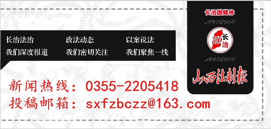 保卫工作四防是什么(潞城区护路办安排部署“四防”专项整治行动)