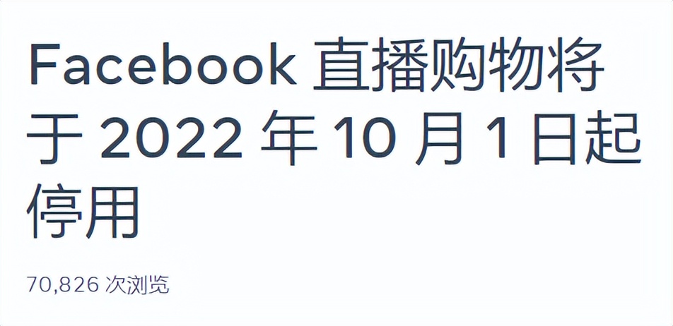 九球直播app(想用直播带货收割外国人？不亏掉裤子就不错了)