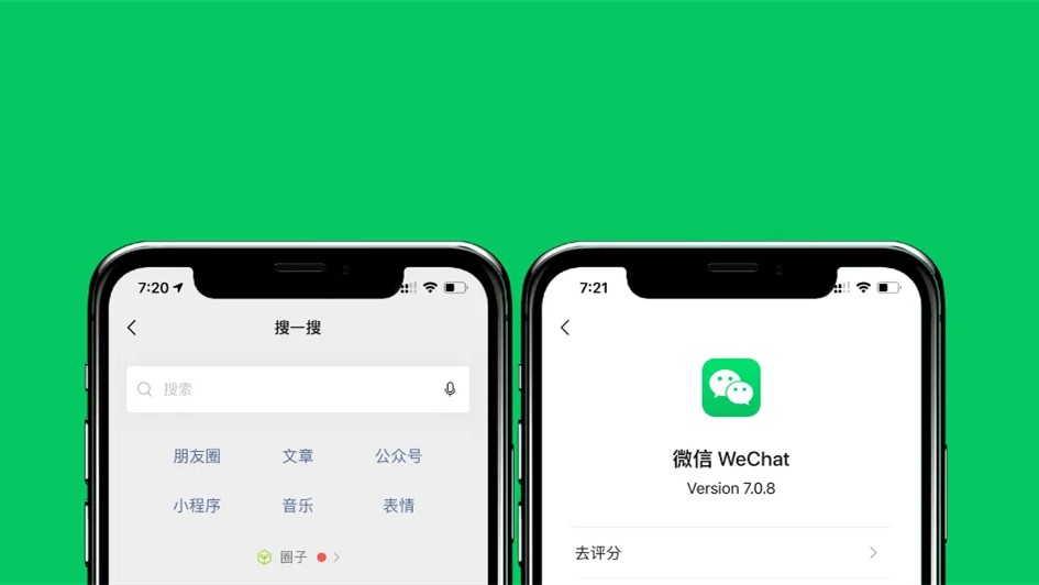 品牌如何在微信上做引流？公众号小程序视频号排名规则详解