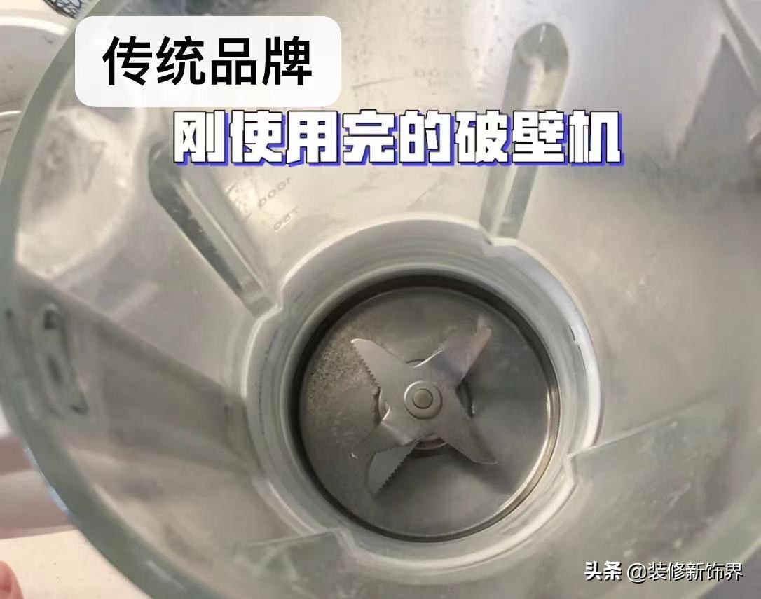 分不清豆浆机和破壁机的区别，看完这3点再买也不迟