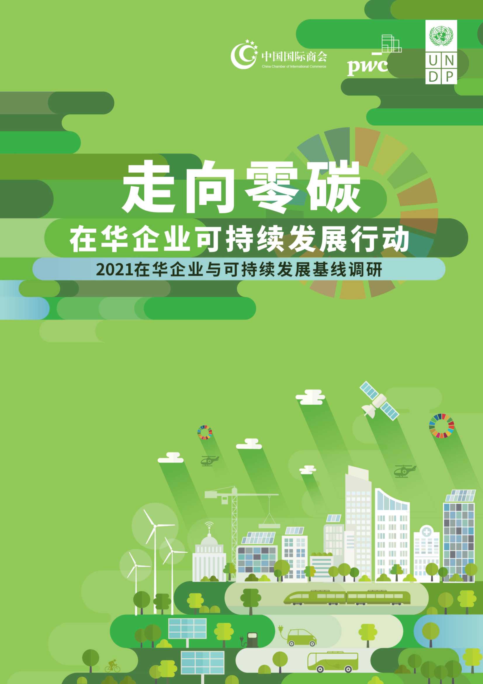 侠说智库：今日报告星球更新39份