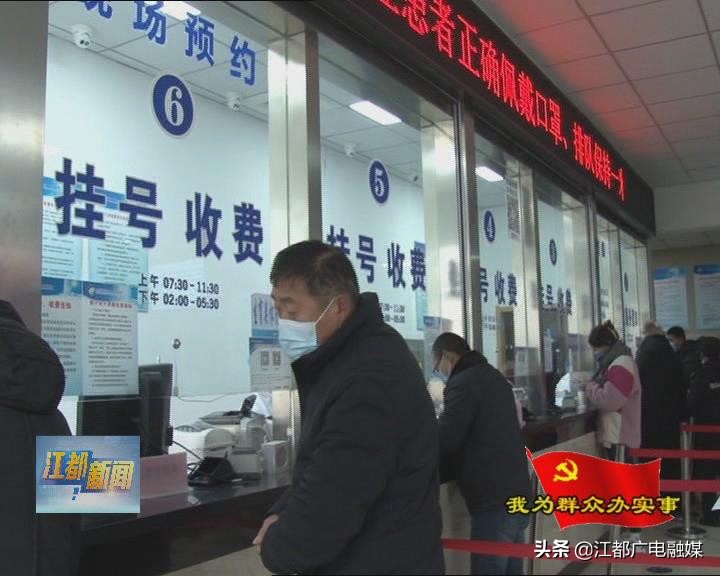 江都市人民医院,江都市人医是几级医院
