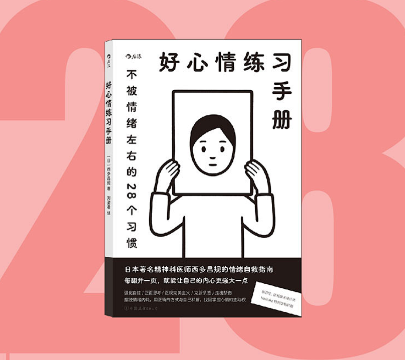 用心的小礼物（有心意的小礼物）