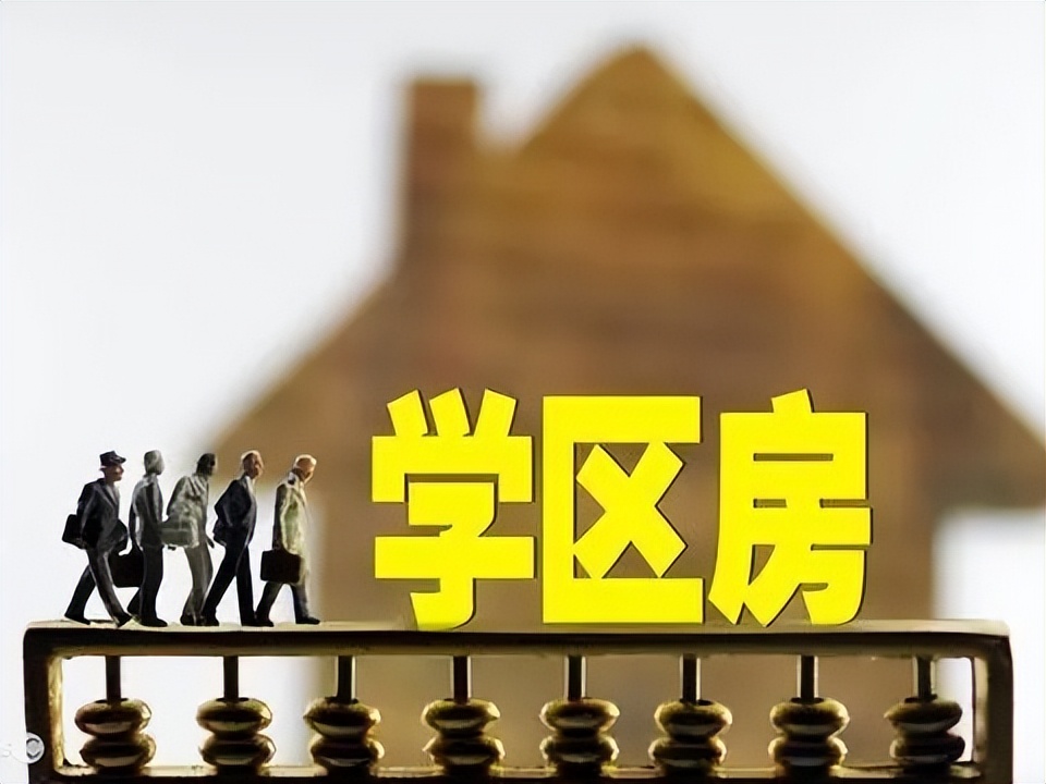 青岛大学路小学（青岛幼儿园入托的拐点已至）