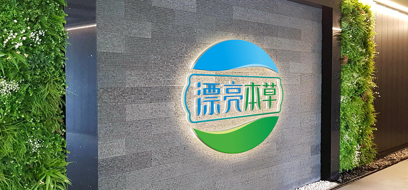 郑州注册商标价格（生物科技公司logo设计哪家好）