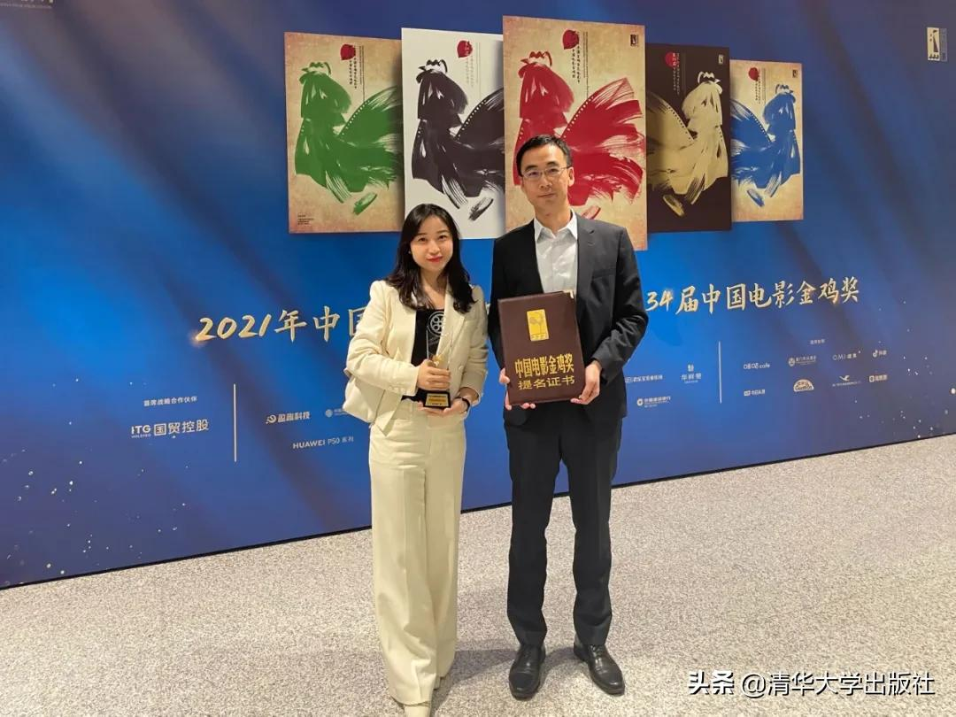 电影《大学》荣获第34届中国电影金鸡奖“最佳纪录/科教片”提名插图3 电影《大学》荣获第34届中国电影金鸡奖“最佳纪录/科教片”提名