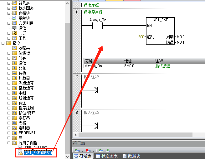 FAQ-以太网型CPU通过S7-TCP与SMART200通讯