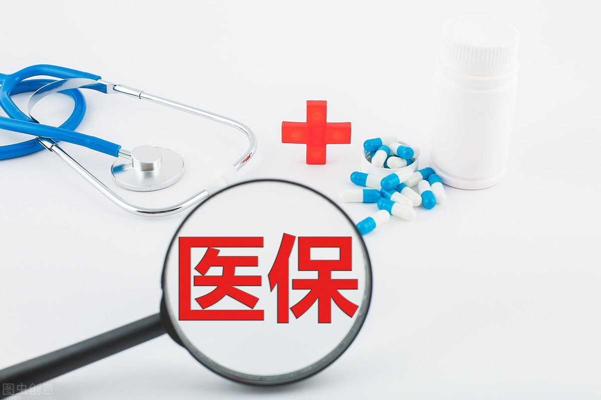 退休职工医疗保险,退休职工医疗保险是怎样规定的