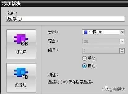 S7-1200 PLC 与ATV340 Modbus RTU 通讯设置(含部分程序）