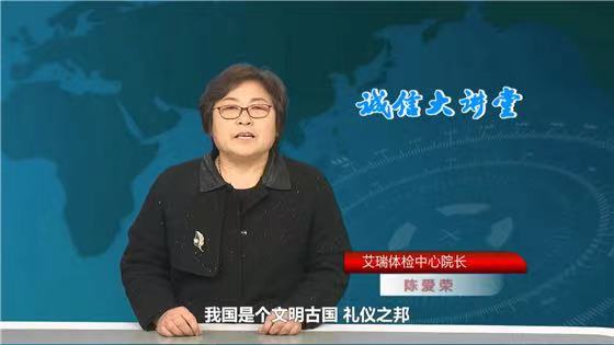 《诚信点亮商丘》丨如何做到遵守诺言不失信？这些话请牢记