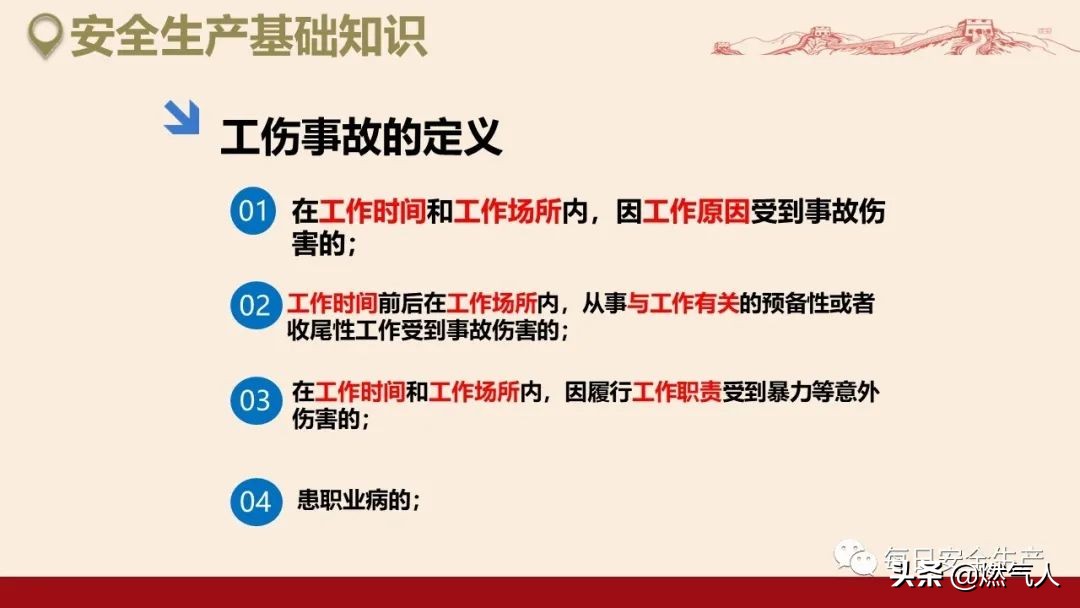 紧急通报：多家企业遭重罚！三级安全教育培训造假成本极高
