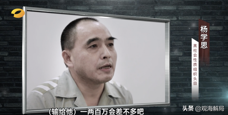 "只要自己回到了衡山或者衡阳,王成良都会开车赶回来打牌.