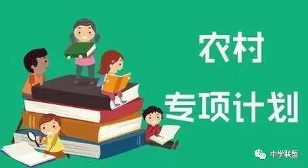 不是少数民族也可以获得高考加分了