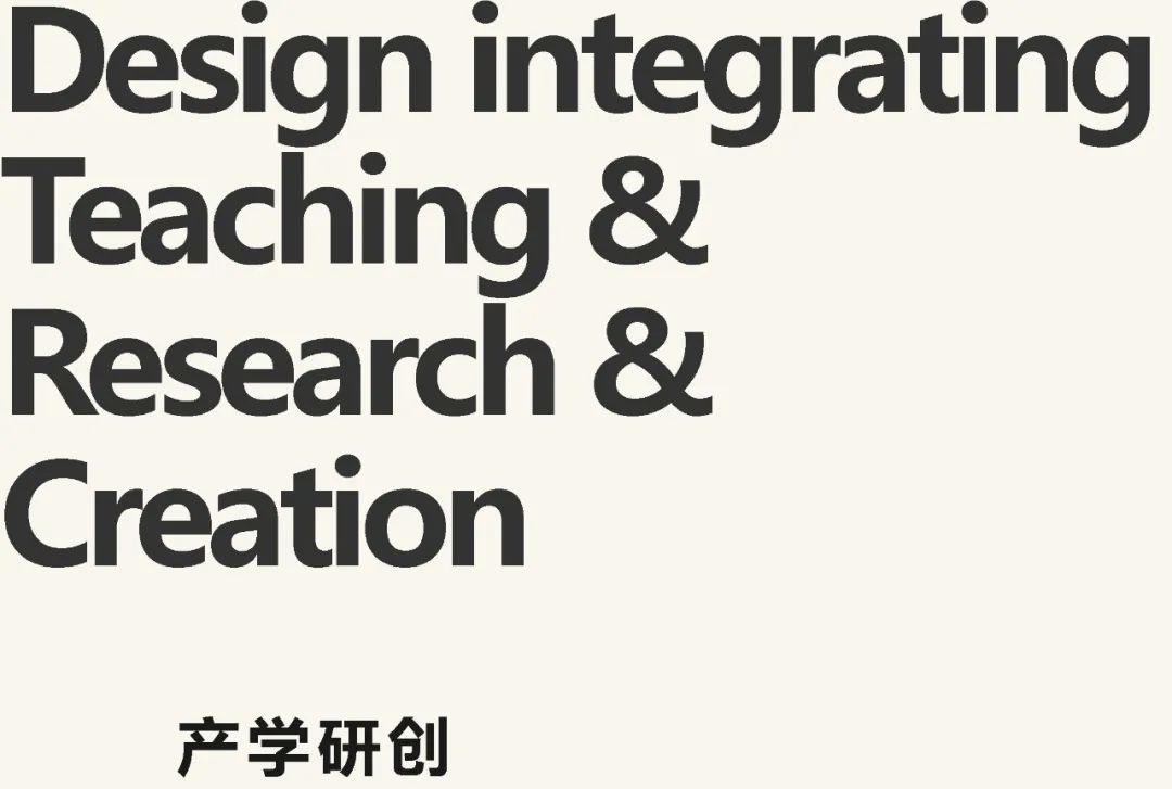 浙江省涡轮机械与推进系统研究院及产学研基地 （一期）/ UAD