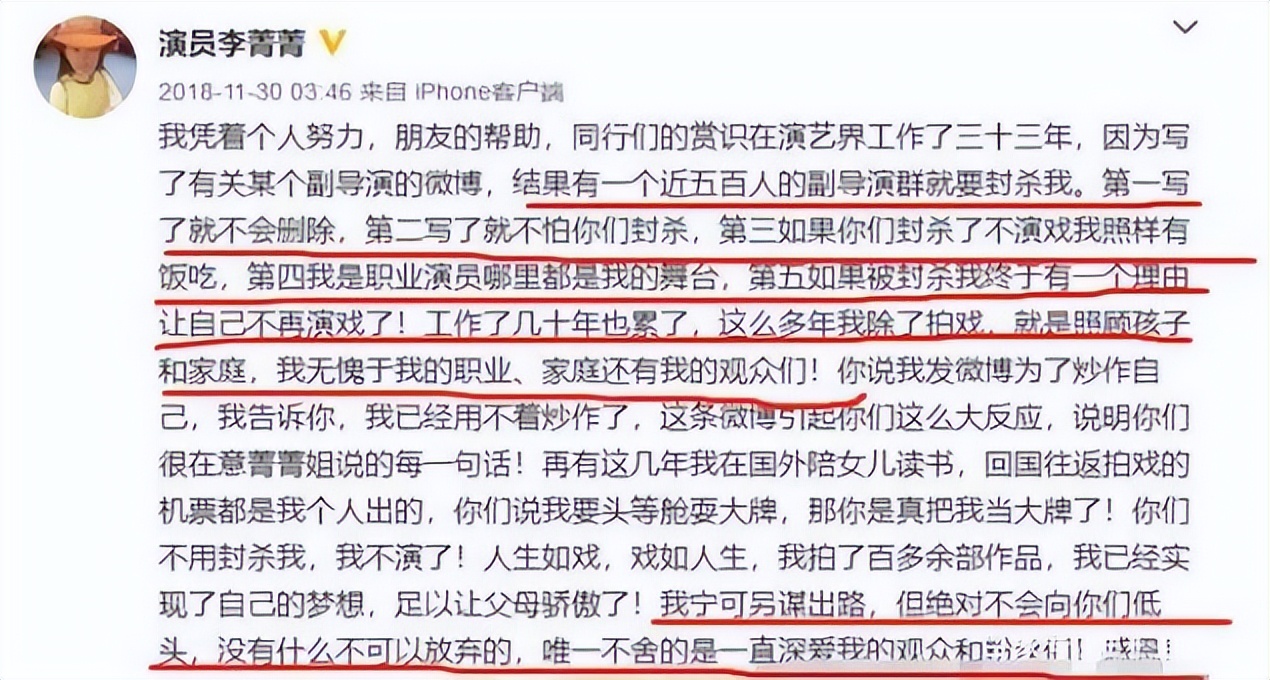 给演农村妇女的7位演员排个名，巩俐第3，赵丽颖第6