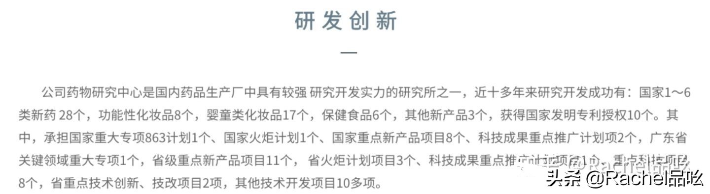 七步深度测评，终于从12款婴幼儿润肤产品中淘到了天花板选手