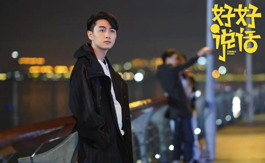 40集《好好说话》今晚开播，陈晓领衔，9位实力派坐镇，该火了吧