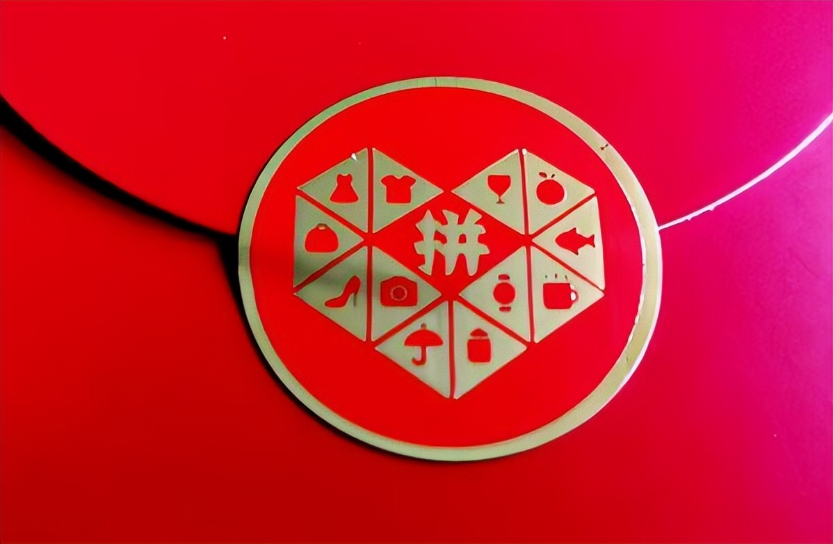 拼多多运营小知识