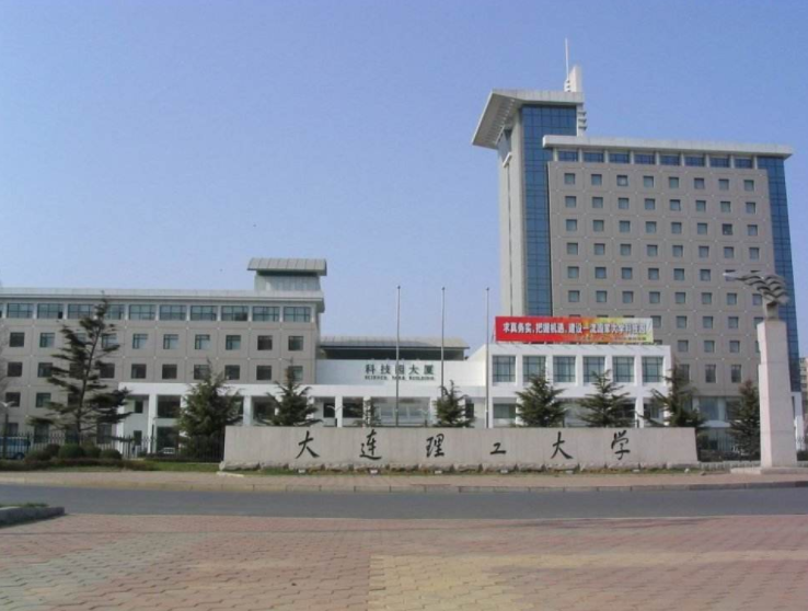 国内理工大学哪家强？大连理工跌出前5，天津大学排名很意外