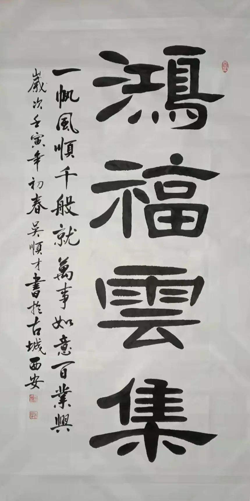 吴顺才——全球当代最具影响力艺术家