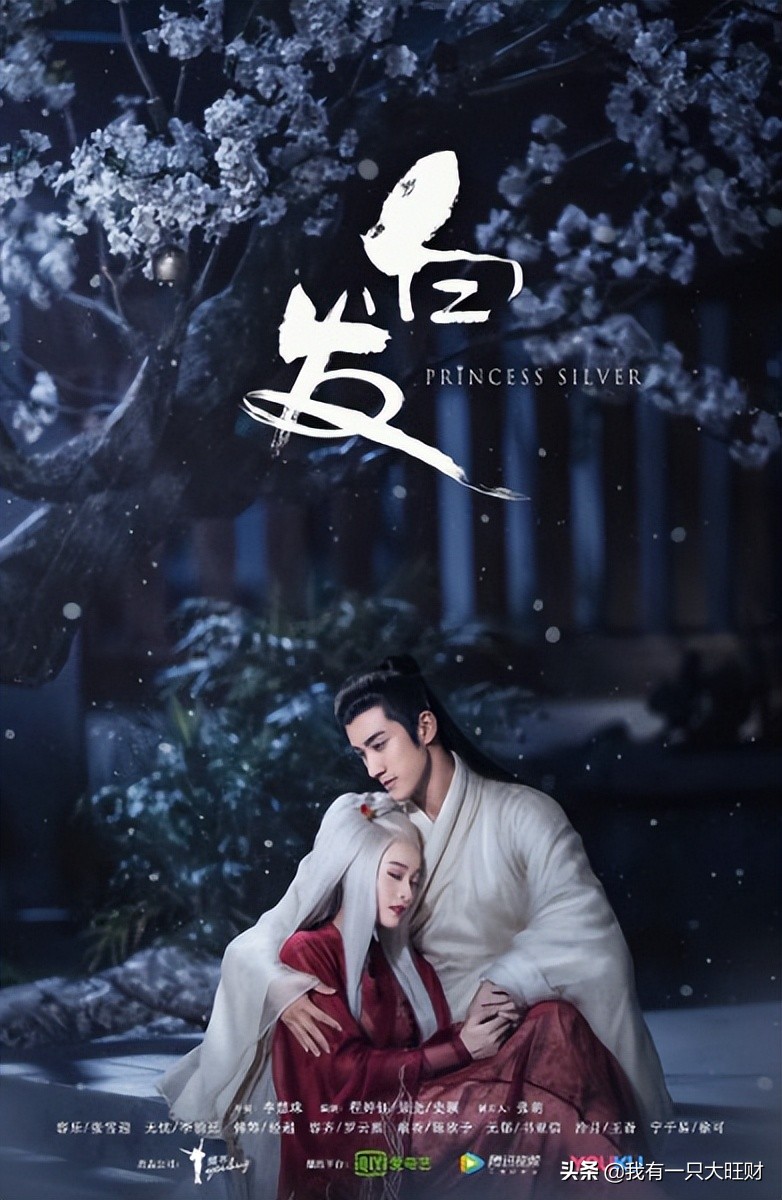 《白发》无辜背负仇恨的容齐，至死守护容乐，自此世上再无齐哥哥