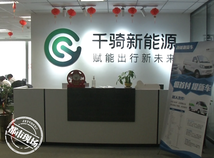 南昌：租新能源车跑配送月入过万？他怀疑自己被“套路”