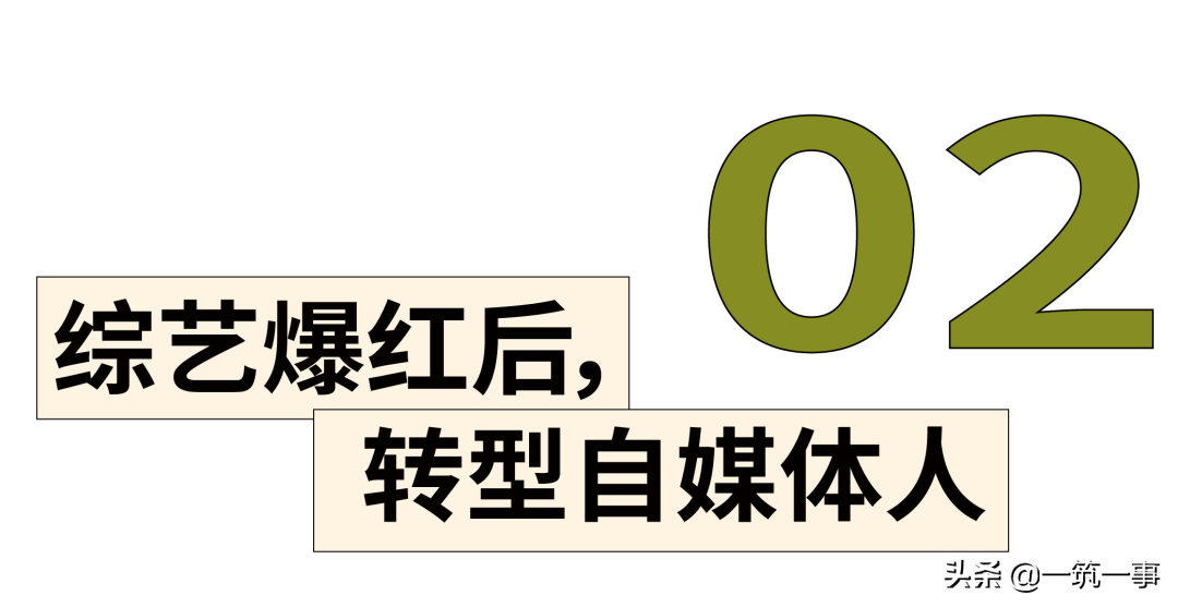 专访《中餐厅》国民星厨林述巍，综艺爆红带给了他什么？