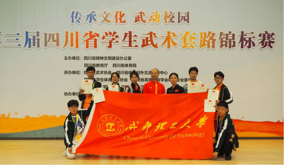 武术第一名！保研985！四川这个“男神学霸”火了，颜值还很高！