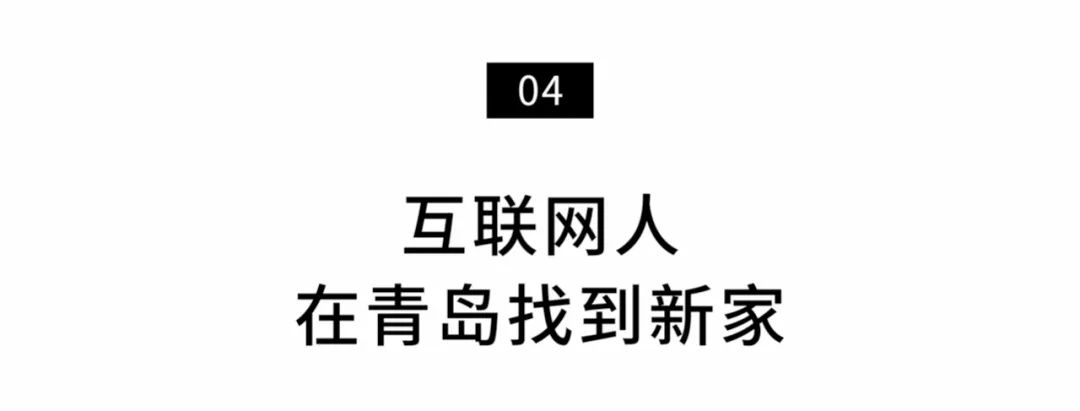 2021北上广青年掀返乡潮：回老家少赚一倍，快乐十倍