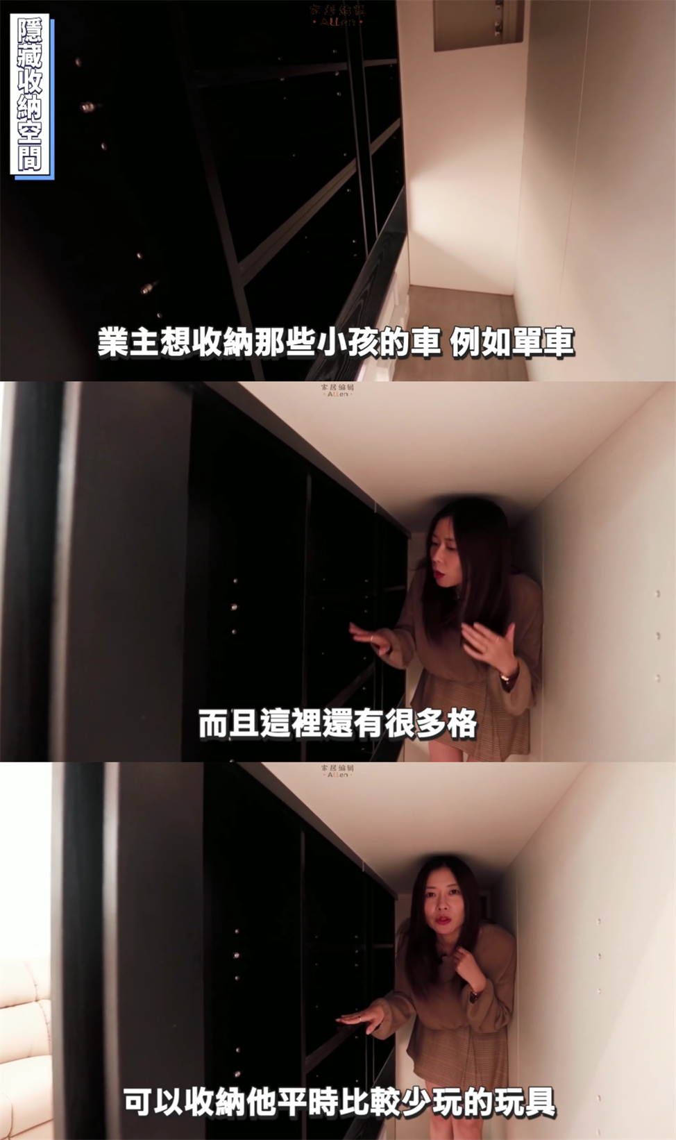 香港夫妇32㎡的家，装修不浪费半点空间，入住一家五口人刚刚好
