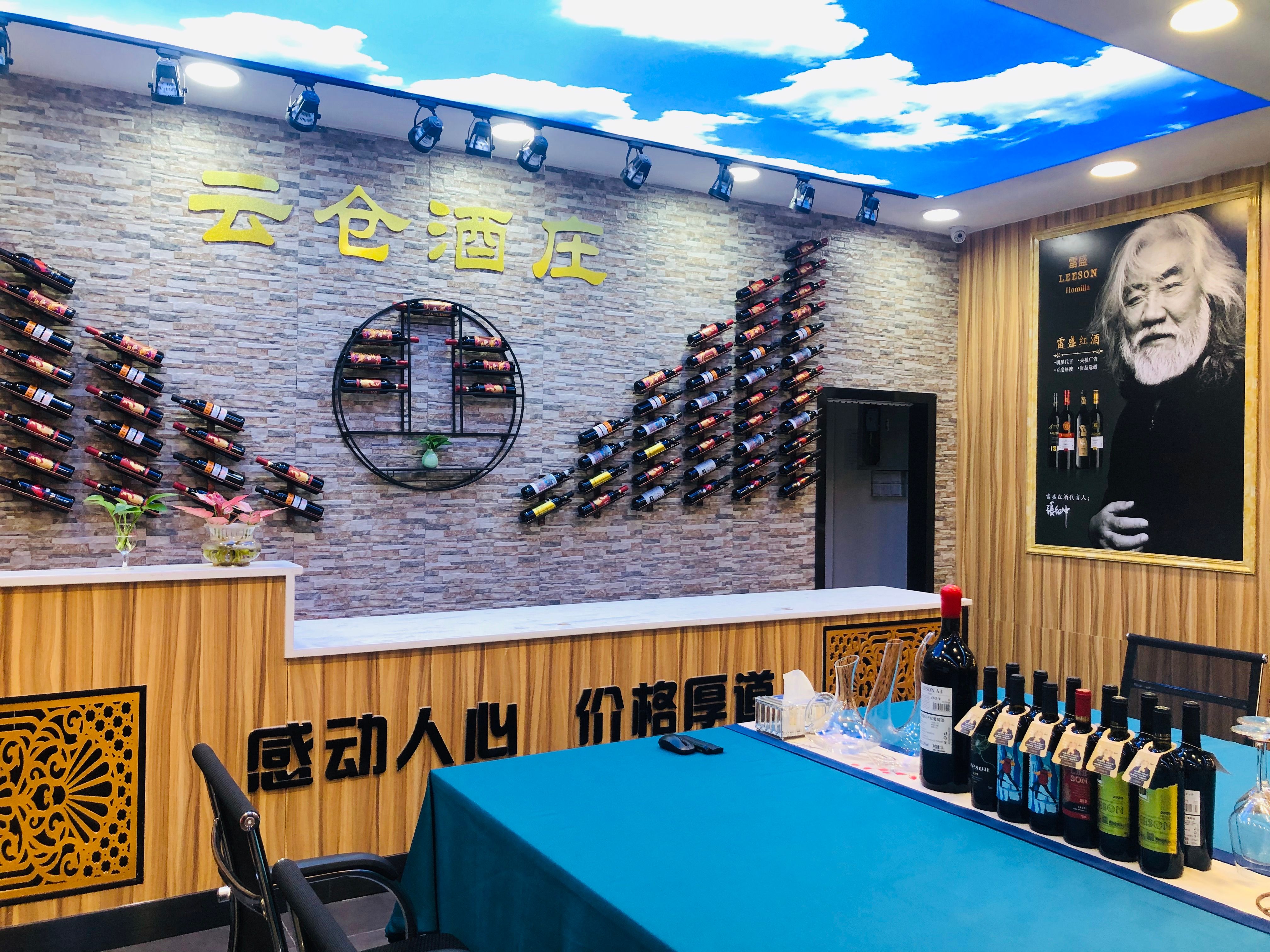 红酒“酸涩”到底好不好?