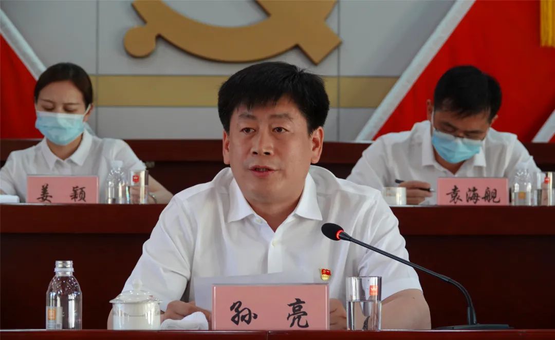 黑龙江塔河县推进产业发展招商引资暨民营经济大会召开