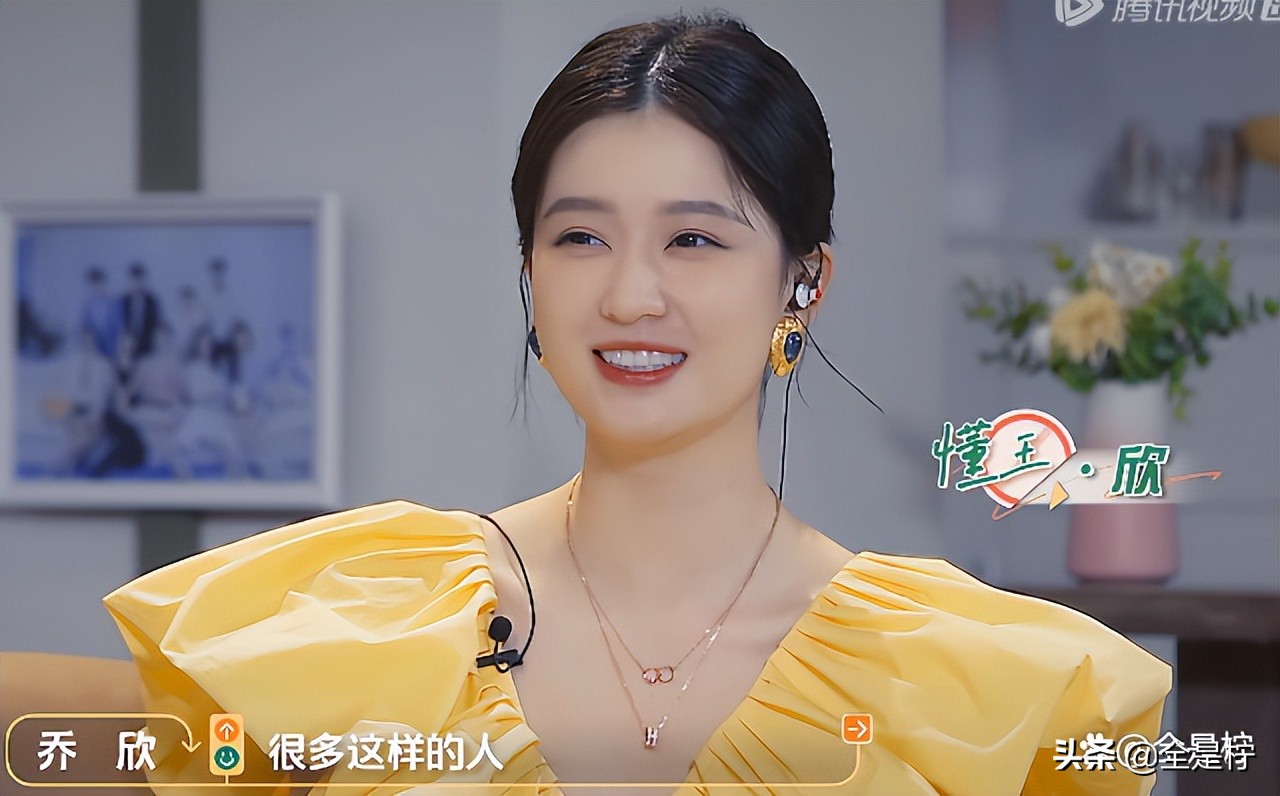 决战618，跟着乔欣学穿搭