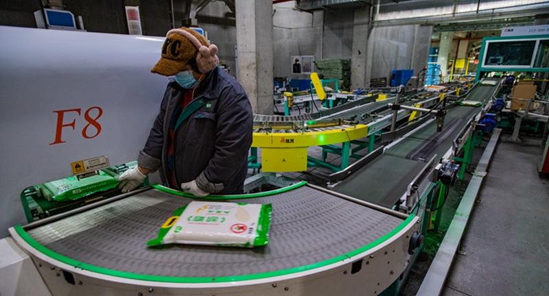 �������ռ��ţ������� ���г� ����Ӧ