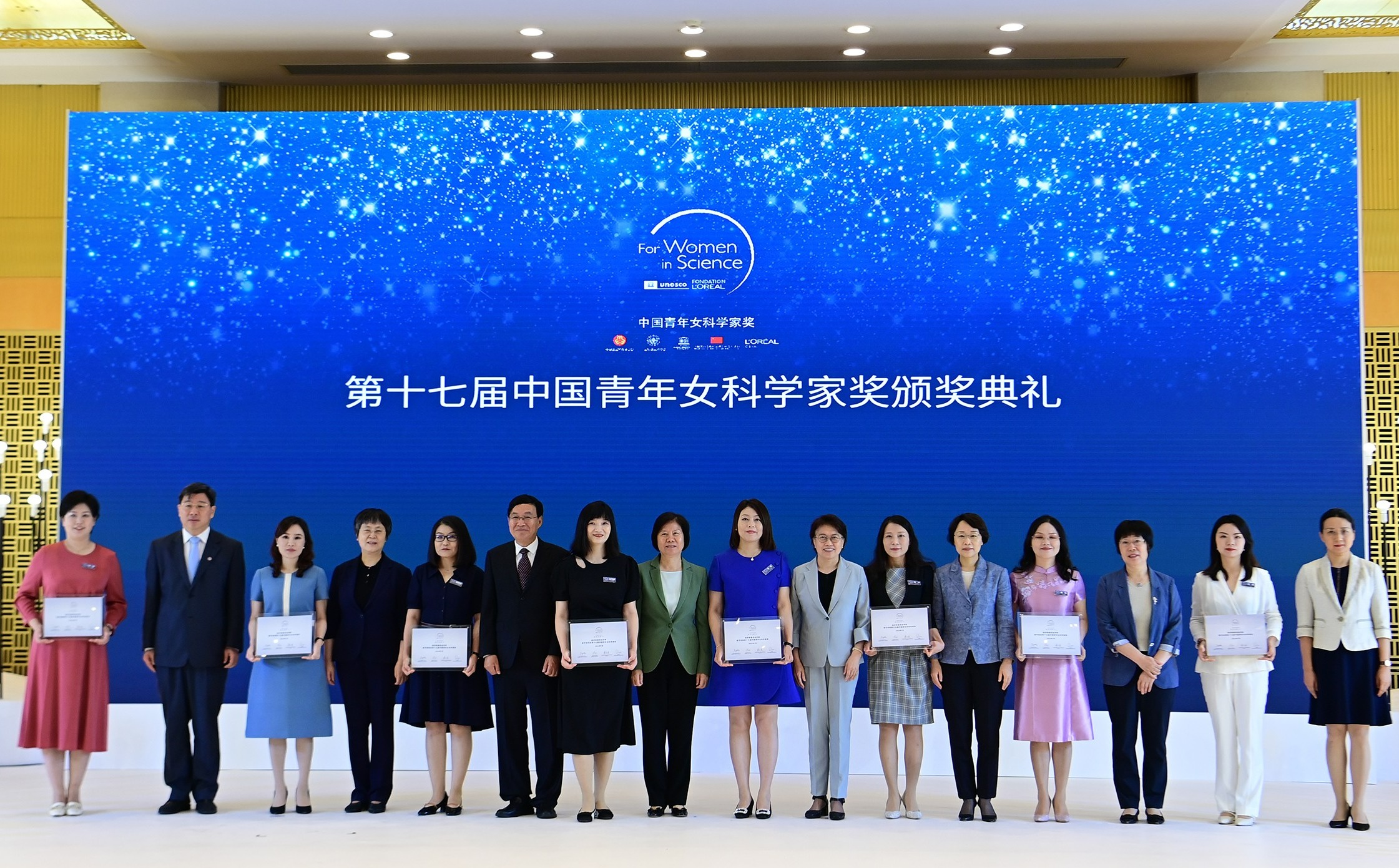 中国青年女科学家奖揭晓！获奖团队产出一系列“国之重器”
