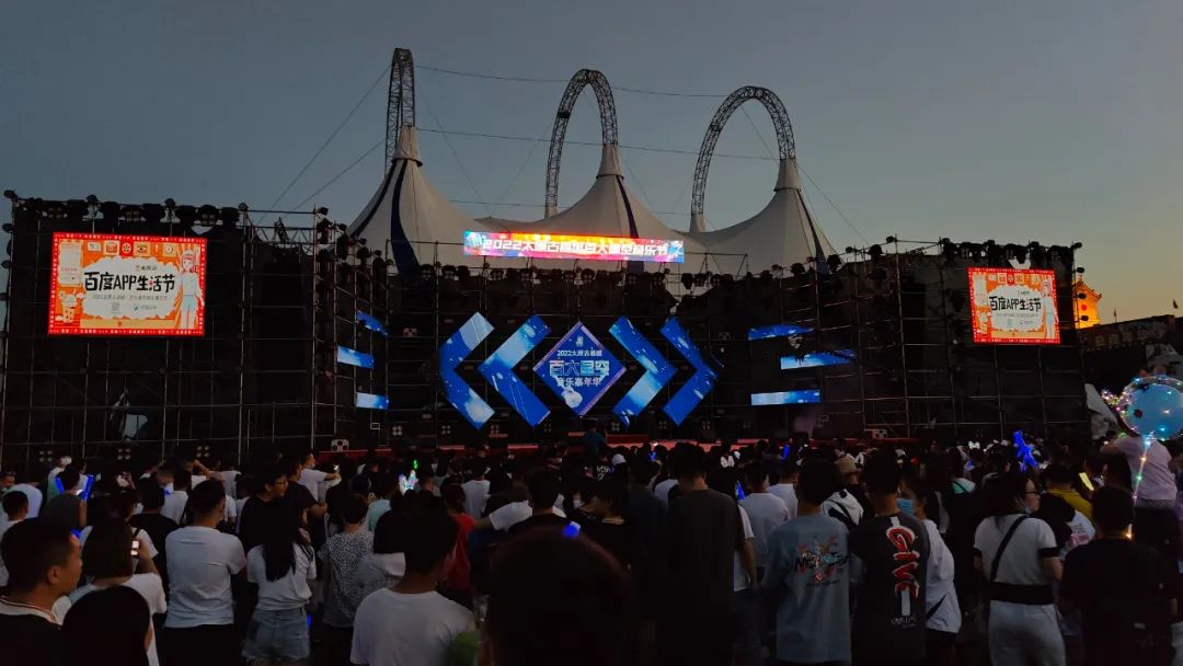 酷爽夏日，嗨爆太原夜生活——百度APP生活节惊喜上线！