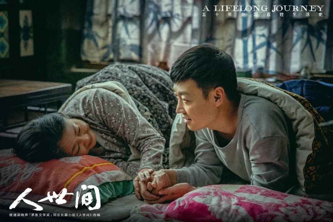 一部剧，看透「家」的含义