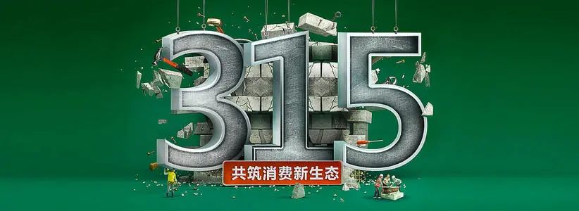 2022年廚電行業十大山寨偽劣品牌全盤點